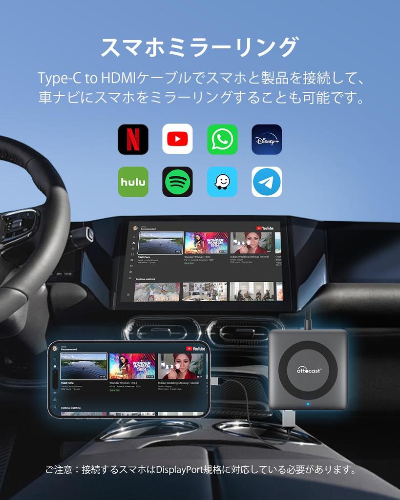 Ottocast Ottocast Car TV Mate Car TV Mate Νέος Προσαρμογέας Μέσων Εισόδου HDMI Carplay