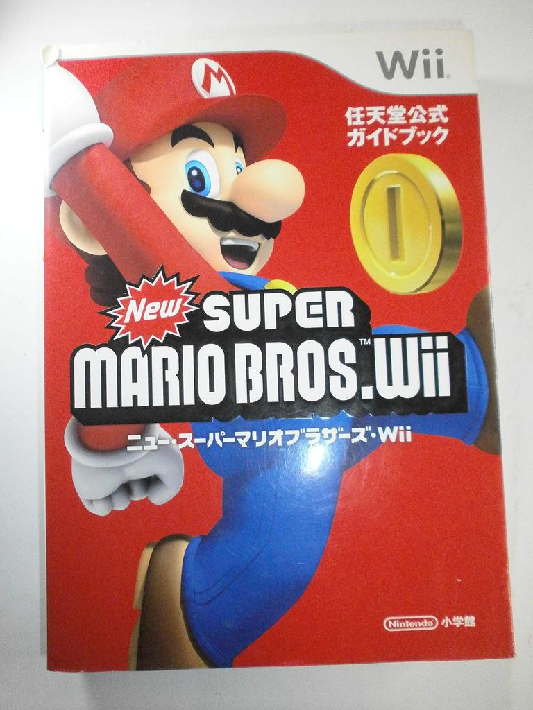 New Super Mario Official Nintendo Guidebook Bros. [Wii]
