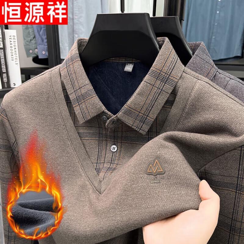 Hengyuanxiang Men's Thermal Knit Layered-Look Sweater