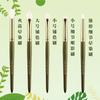 AME - Set of 5: Eye Makeup Brush