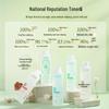 Qianxiancao Botanical Hydrating & Firming Toner Set