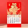 2024 Year of The Dragon Wall Calendar Coil Page Turning 12 Monthly Lunar & Gregorian Calendar Ornament Tearable Chinese New Year Hanging Calendar for