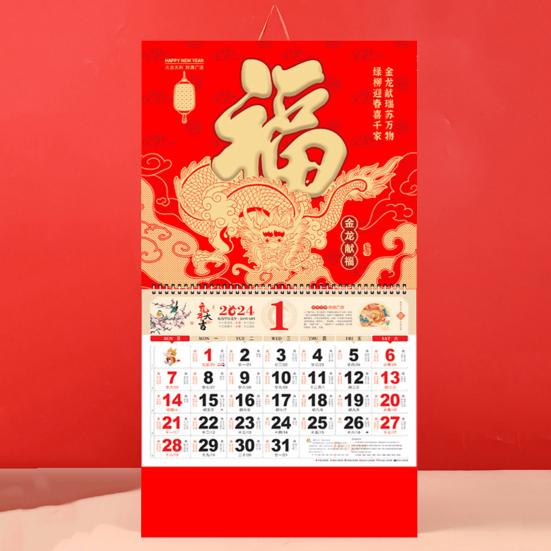 2024 Year of The Dragon Wall Calendar Coil Page Turning 12 Monthly Lunar & Gregorian Calendar Ornament Tearable Chinese New Year Hanging Calendar for