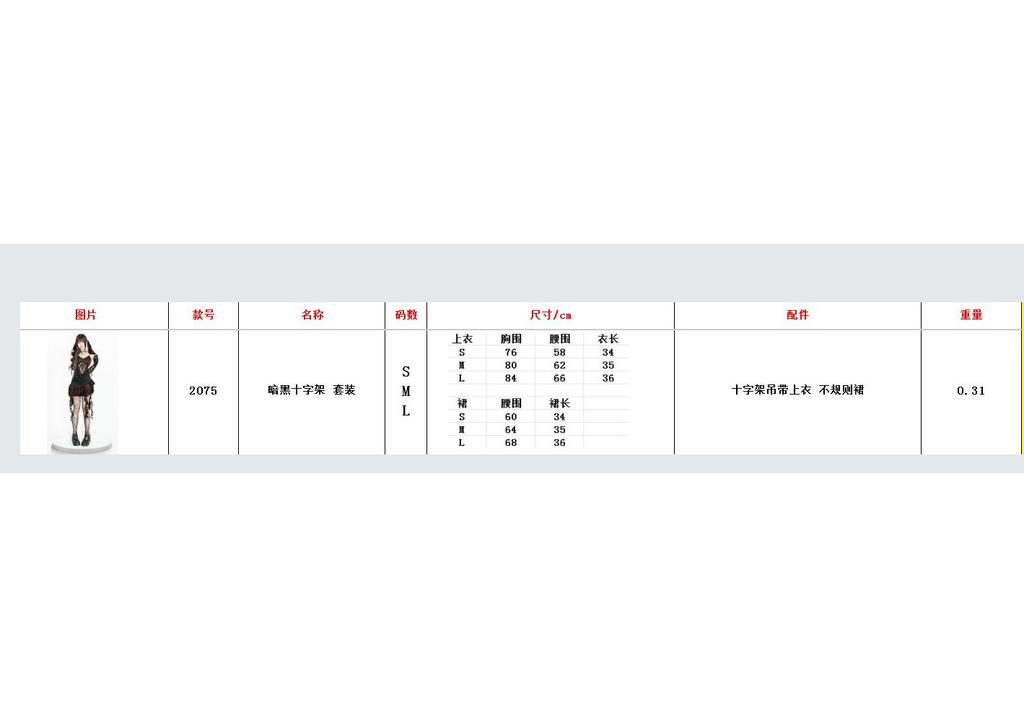 Cosplay Duchess tube top chain top women, Halloween European and American fashion babes sexy versatile vest