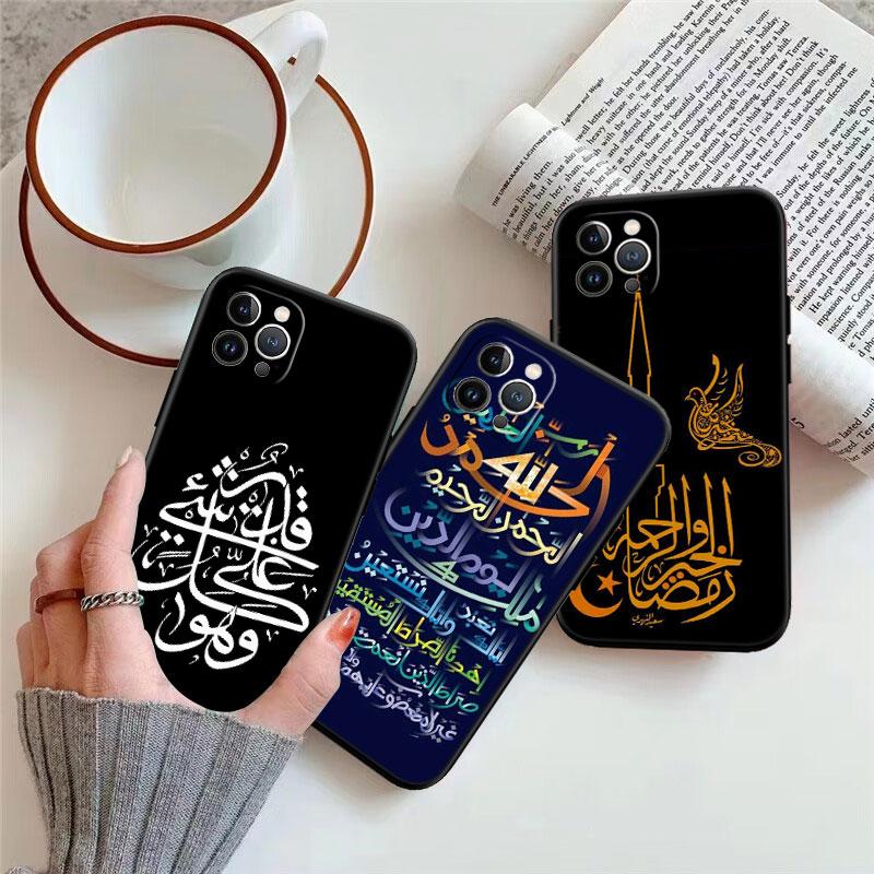 IK49 Muslim Eyes Text New High-End Shell Phone Case for Redmi Note 8 9 Pro Max 9S 9T 9C NFC 8T 8A 10A A4