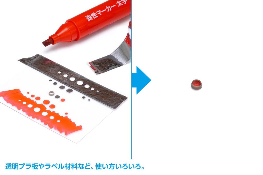 Wave Hobby Tools Series HG Detail Plastic Model Tool Punch, Round, HT-518
