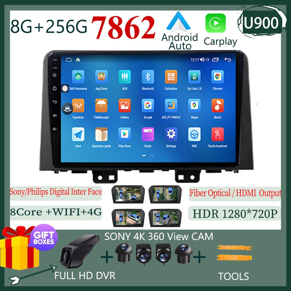 Car Radio For Hyundai Staria H1 2021 - 2025 Android Auto Carplay Video Player 4G GPS Navigation Multimedia WIFI IPS No 2din DVD