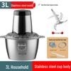 Multi-Functional Electric Meat Grinder & Food Processor for Home Use - Chops Vegetables, Makes Dumpling and Meat Fillings, Garlic Paste, and More