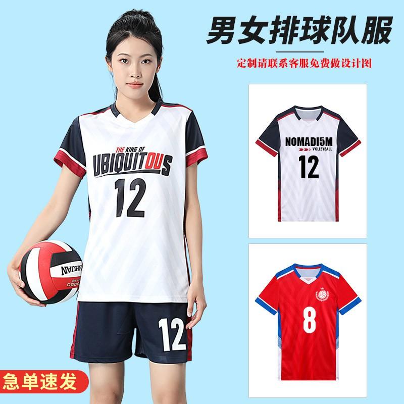 Quick Dry Volleyball Uniform Set Men Women Team Training Competition Short Sleeve Jersey