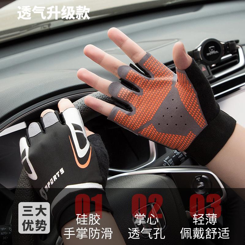 Half-finger gloves men's and women's thin summer breathable driving outdoor fishing Luya fitness ice silk dew fingers