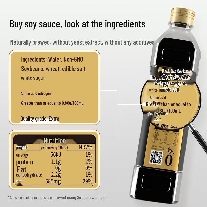 Qianhe Zero Additive Premium First-Draw Soy Sauce (2x1L)