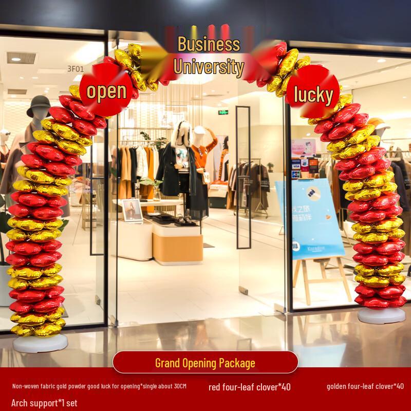 Grand Opening Balloon Arch Kit