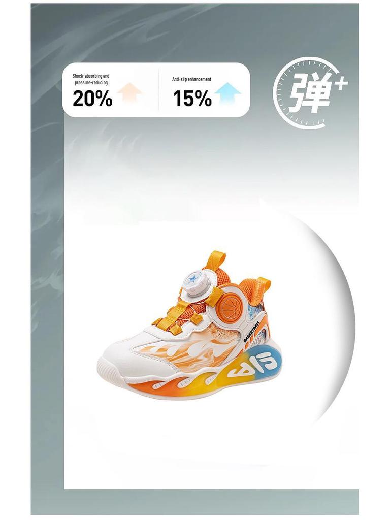 New Waterproof Children's Basketball Shoes - Non-Slip, Wear-Resistant Leather for Boys and Girls