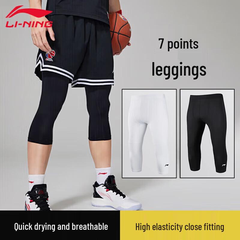 Li-Ning Men's Athletic Compression Pants