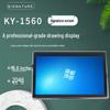 AYIK KY-1560 15.6-inch Digital Signature Pad
