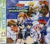 Magical Girl Lyrical Nanoha StrikerS Sound Stage 04
