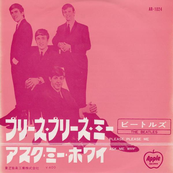 

7inch Record BEATLES - Please Please Me / Ask Me Why (-400 AR1024 APPLE 1969 Japan Rock Used
