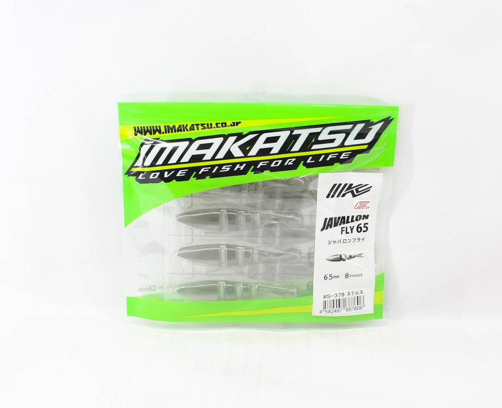 Imakatsu Weicher Köder Javallon Fly 65mm 8/Packung S-379 (7606)