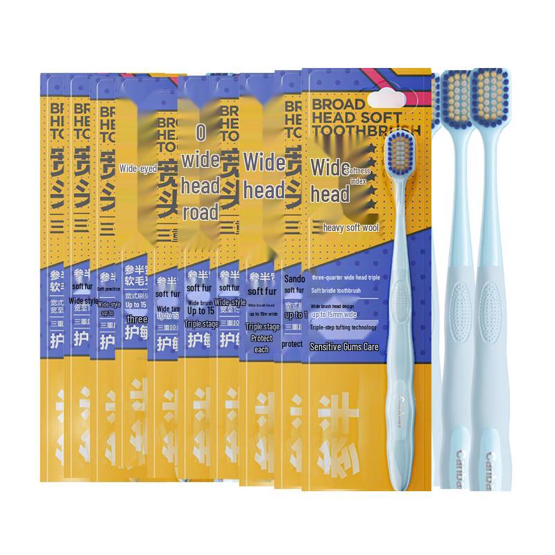 CANBAN Wide-Head Triple Soft Bristle Toothbrush