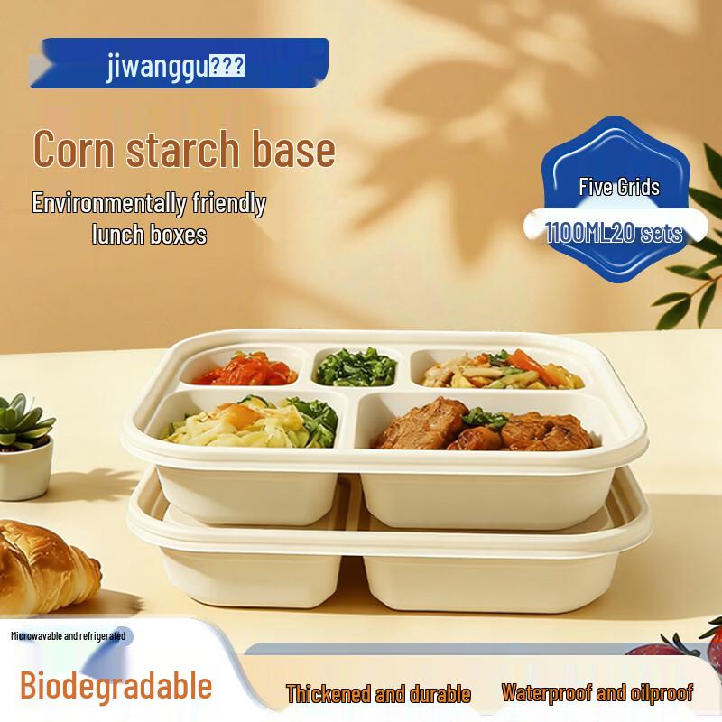 Biodegradable 5-Compartment Corn Starch Lunch Box