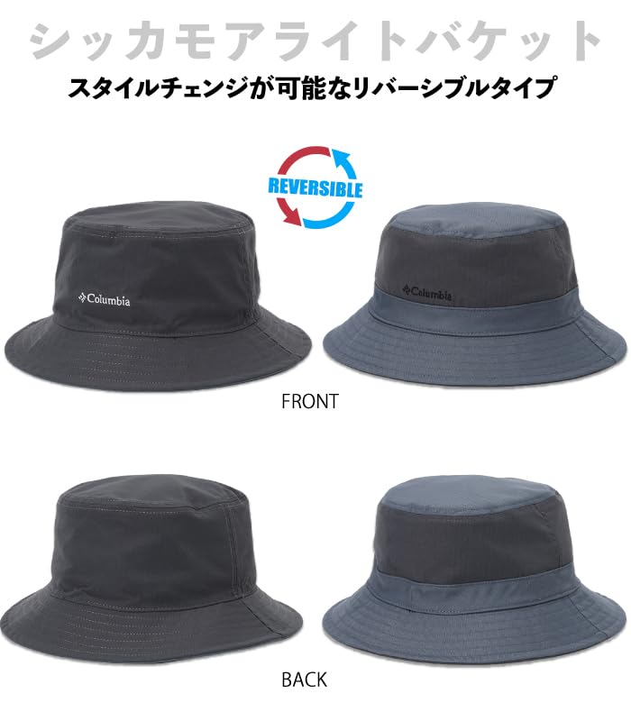 Columbia Sycamore Light Bucket PU5697 (S/M, 425 Navy)