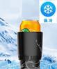Mikata Good Drink Holder for Cold Insulation, Supports /24V, Rapid Cooling Cup, Drink Holder,