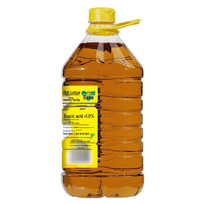 Safeguard Herbal Soap (2 X 100g) and Luhua Low Erucic Acid Rapeseed Oil (5L) Bundle