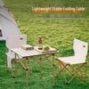 Shang Kao Jia Camping Table and Chair Set