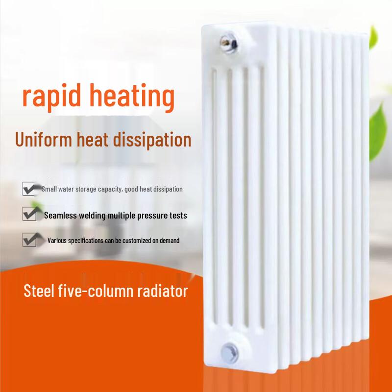 

Стальной пятиколонный радиатор Huxin