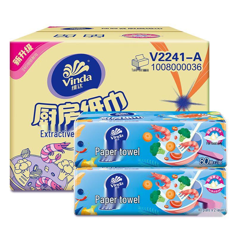 Vinda Kitchen Paper Towels