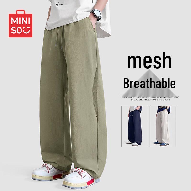 Мужские летние дышащие сетчатые повседневные брюки MINISO L