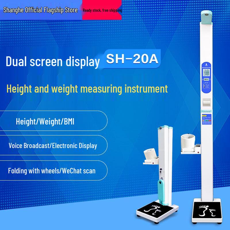 Shanghe SH-20A Ultrasonic Height and Weight Scale with Blood Pressure Monitor (CN version)