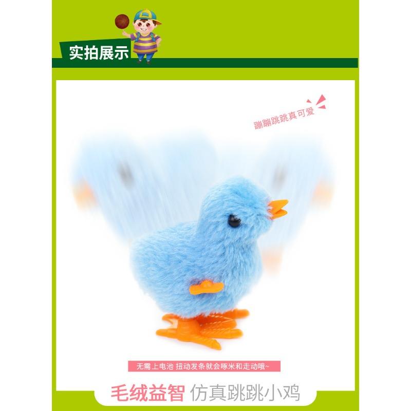 The Wind-up Chicken Can Move and Jump to Coax the Baby the Simulation Soft Plush Toy Children's Toys Born in the 80s
