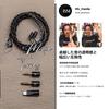 Linsoul Kiwi Ears x B-Media Terras IEM Cable, 1.25m length