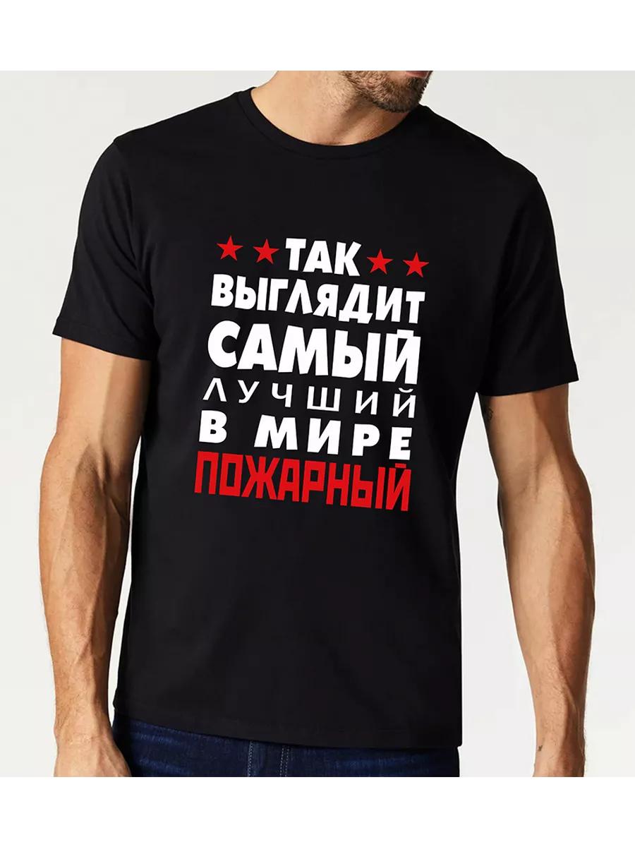 Футболка бренда Sela 2XL