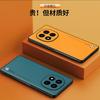 Applicable to Redmi note14pro mobile phone case lens all-inclusive square plain leather soft case anti-drop protective case CD pattern