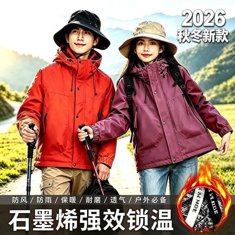 Winter graphene cotton clothes men's and women's cotton-padded clothes outdoor waterproof, cold-proof, warm and wear-resistant jacket