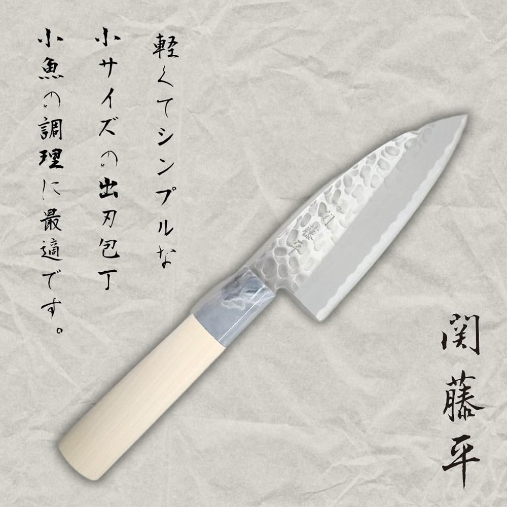 Yaxell Sekito Heisaku Knife Santoku Sashimi and Small Deba Made In Guide To Japanese Knives for Fish Hammered Stainless Set Knife, Knife, Knife.