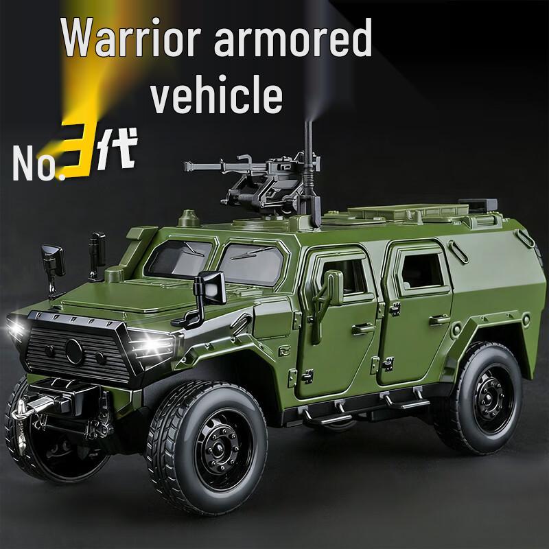 Die-cast Military Armored Vehicle Toy