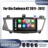 9"4G Android OS For Kia Cadenza K7 2011 - 2012 Car Radio Stereo Multimedia Video GPS Navigation Player QLED Screen BT 5.0