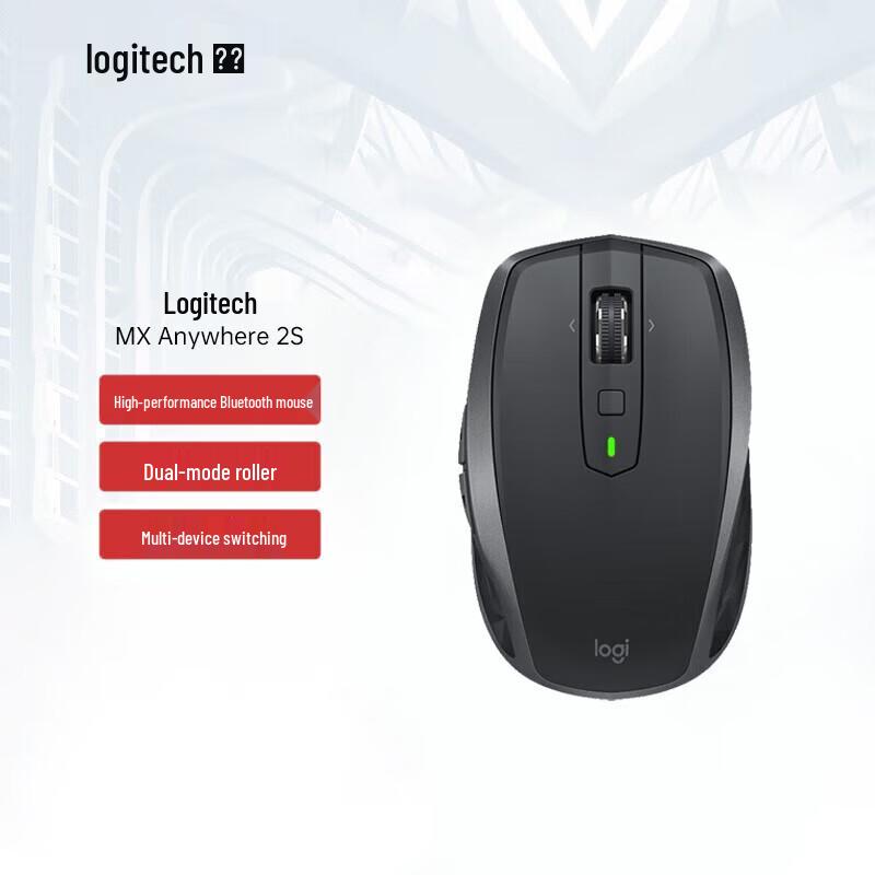 

Бездротова миша Logitech G MX Anywhere 2S з двома режимами