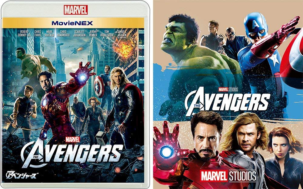 Avengers MovieNEX DVD Digital Copy MovieNEX [Blu-ray + + + World] [Blu-ray]