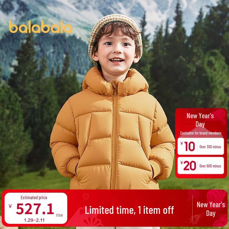 Balabala Boys Animal Winter Down Jacket 100