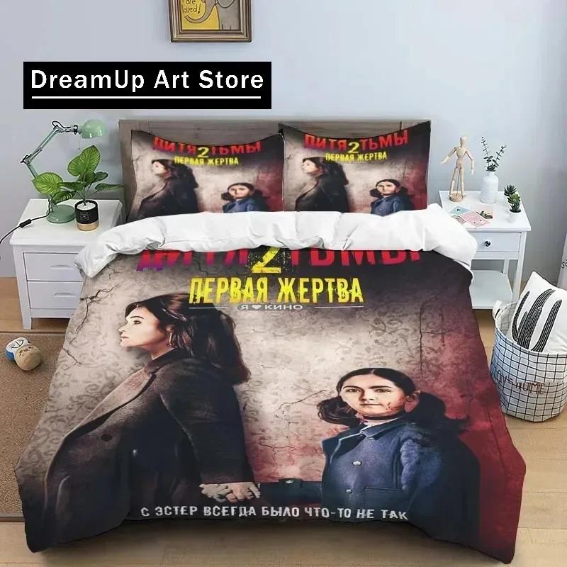 Horror Film O-Orphan Sheets Quilt Covers Bedding Dormitory Sheets Three-piece Bedding Set Three-piece Soft Warm Bedding Set