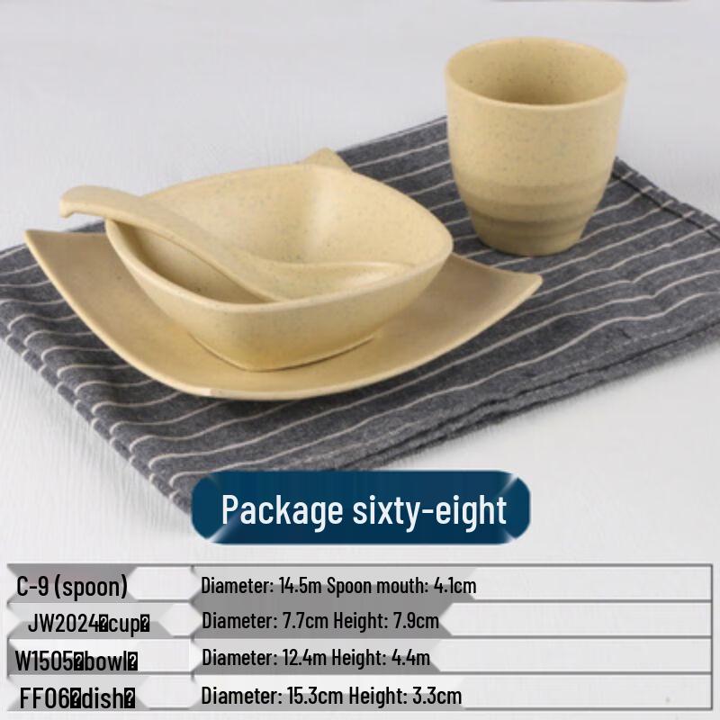 Qianxing Melamine Dinnerware Set