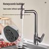 Cross-Border Waterfall Swivel Faucet for Basin, Sink, and Balcony with Extendable Hot and Cold Function