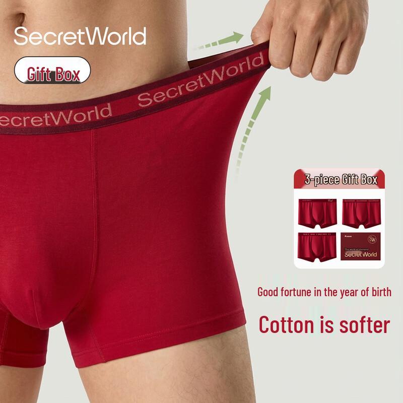 Мужские красные модальные боксеры SecretWorld 2XL