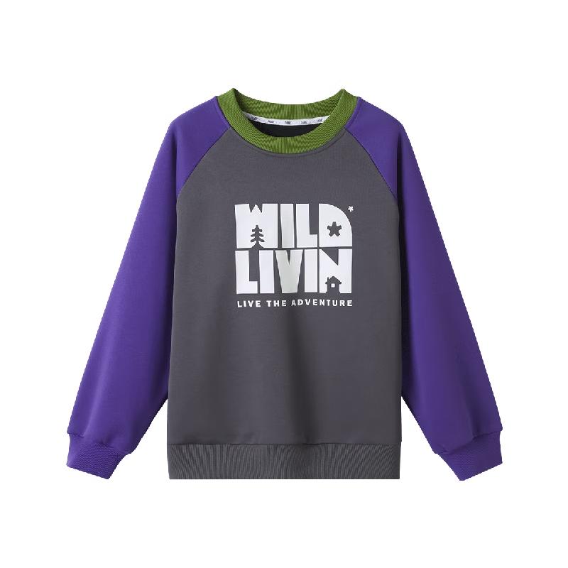 Boys  Antibacterial Fleece Lined Sweatshirt 160
