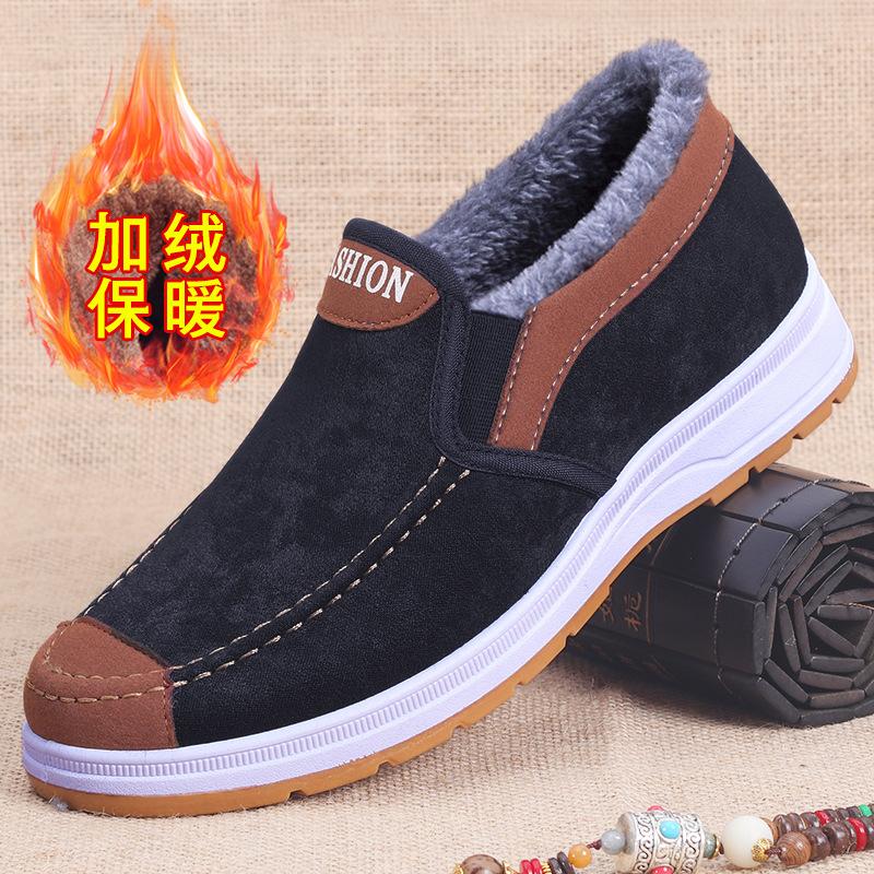 Large Size Cotton Shoes Men's Winter Cotton Shoes Men's Cotton Shoes Warm Cotton Shoes