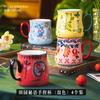 Pastoral secret cup household ceramic mug water cup office couple cup coffee cup breakfast cup tea cup